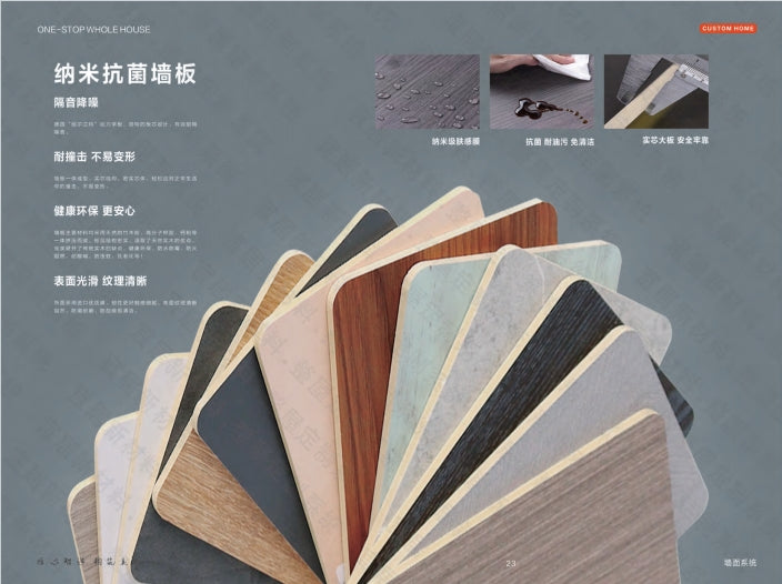 WPC wall panel